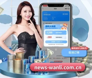 快速发展